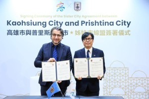 【高雄】與科索沃首都普里斯提納市簽署成為姊妹市 Signing Ceremony of the Sister City Agreement Between Kaohsiung City and Prishtina City